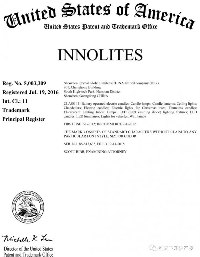 转让大量美国商标,承诺没有在亚马逊备案过