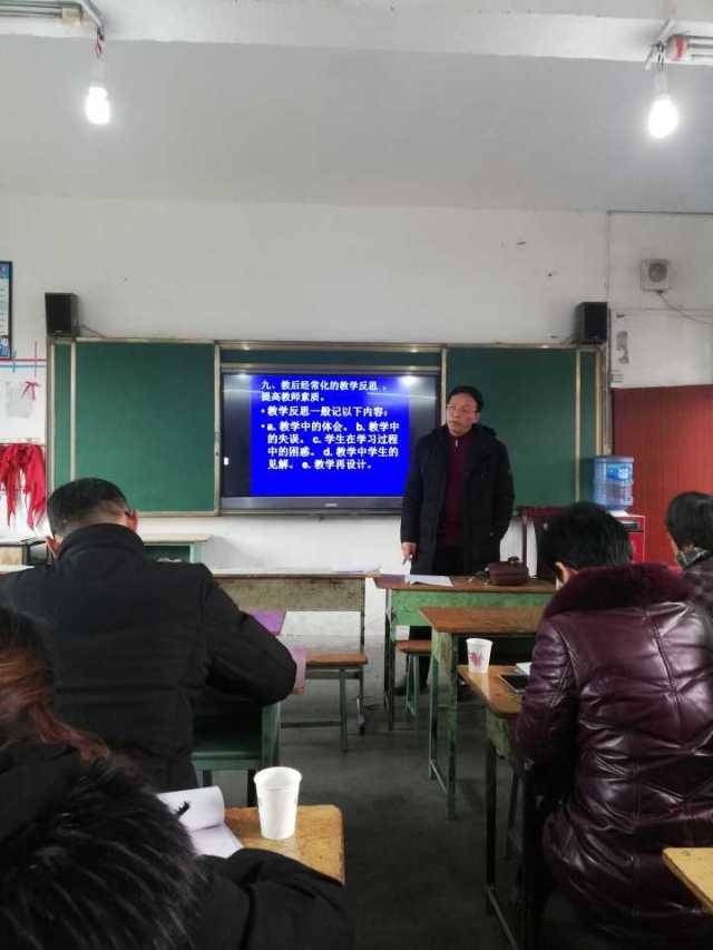 资中县龙结镇中心学校召开数学教研组专题活动