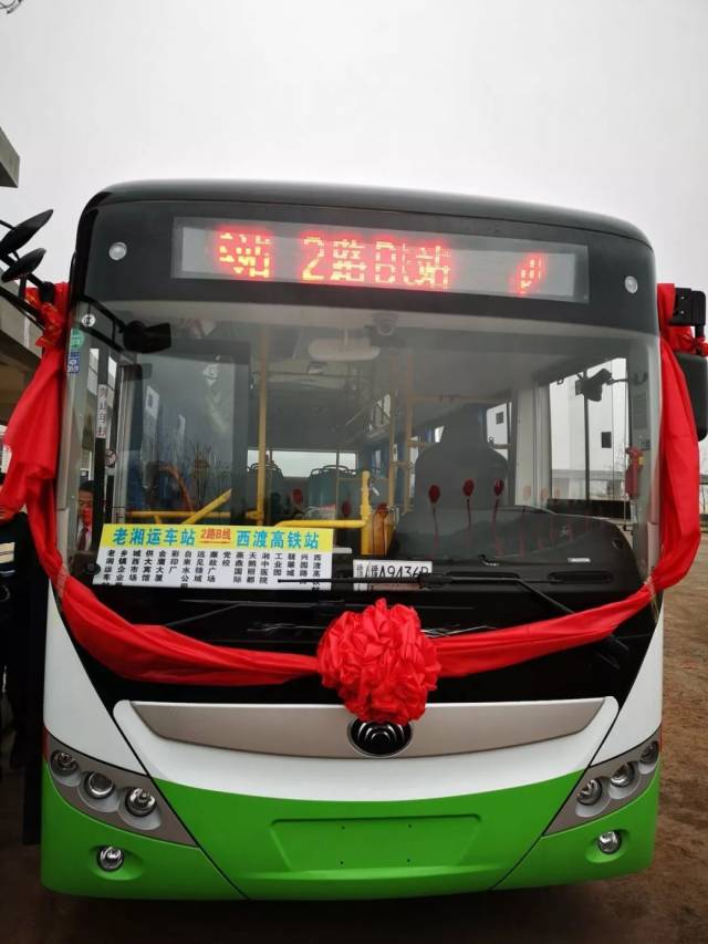 衡阳县新开一趟公交车,与西渡站运营时刻无缝衔接!公交路线了解下