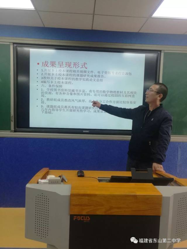 陈进数学老师图片