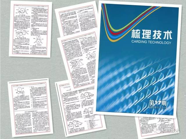 非织造高速罗拉式梳理机的特点与性能探讨