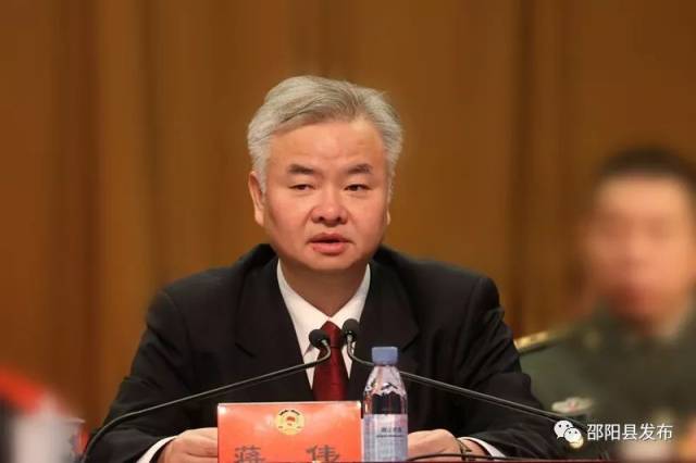 邵阳县政协九届四次会议开幕