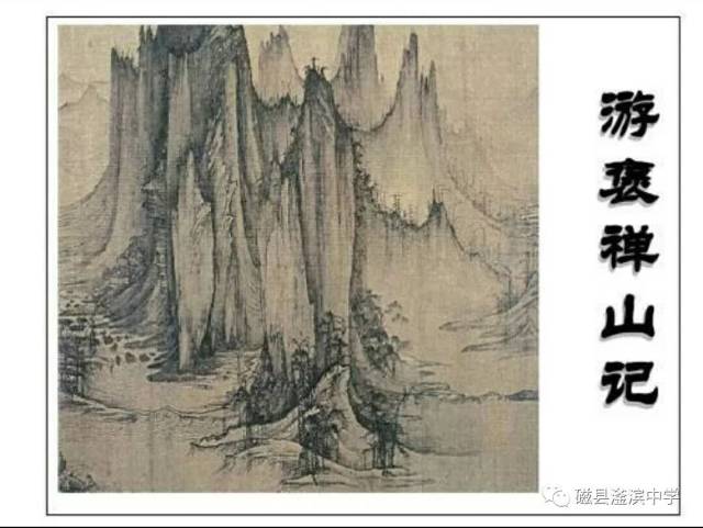 純正箱旧家蔵出 中国書画 『宋 王安石 (遊褒禅山記)書法冊頁 8開 絹本 肉筆保証品』 軸装 古美術品 骨董品 短冊