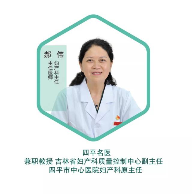 四平兼职