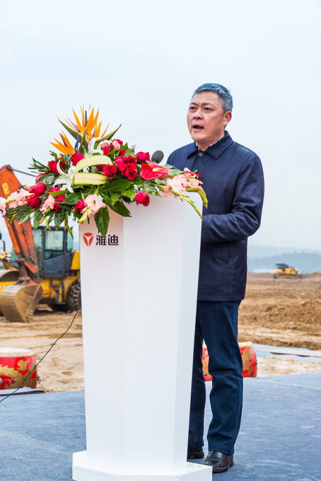 金寨县委副书记,县长汪冬致辞
