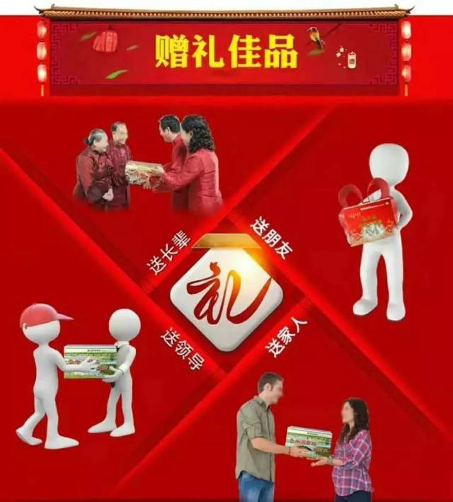 历东还给所有的鱼 都搞了 高大上的包装 绝对是过年过节的送礼佳品