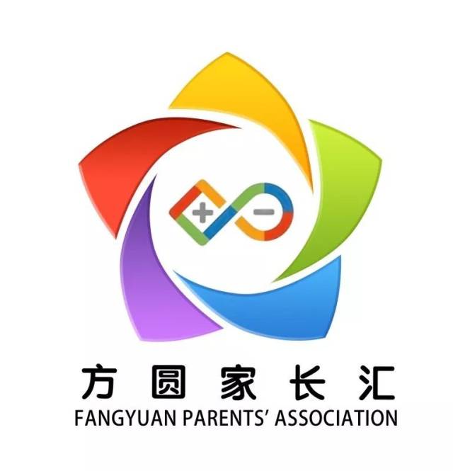 做好在十一的学习规划 常规初一年级家委会系列沙龙之二 文丨刘芳文