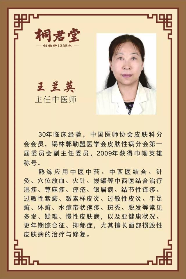 明天,桐君堂 · 临安馆试营业暨首届膏方季即将开启!
