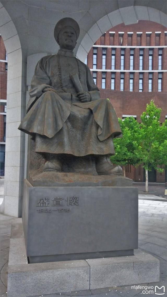 综合办公楼与北洋纪念亭 天津大学 ↓盛宣怀,北洋大学的创始人 天津