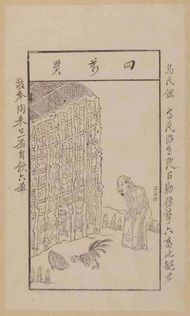 陳洪綬,《博古葉子》(局部),1651-1653年. :致謝波士頓美術館