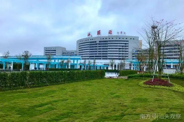 振奋人心!汕头高铁站即将举行开通仪式!汕头人再也不用去潮州坐车.