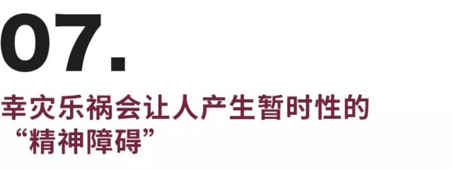 男性认为性最能解决矛盾，女性则认为是情感沟通