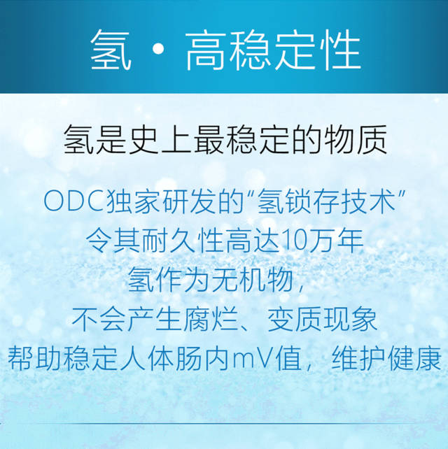 令皱纹无所遁形的秘密!探索氢原子抗衰「黑科技」