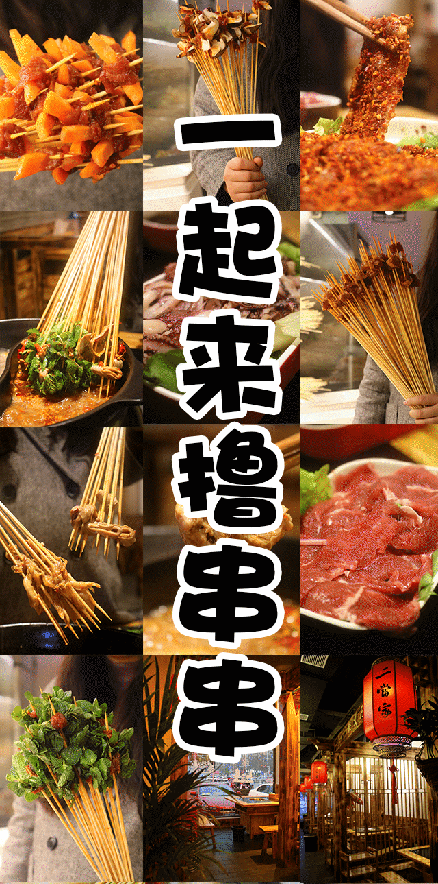 640_1289竖版 竖屏gif 动态图 动图