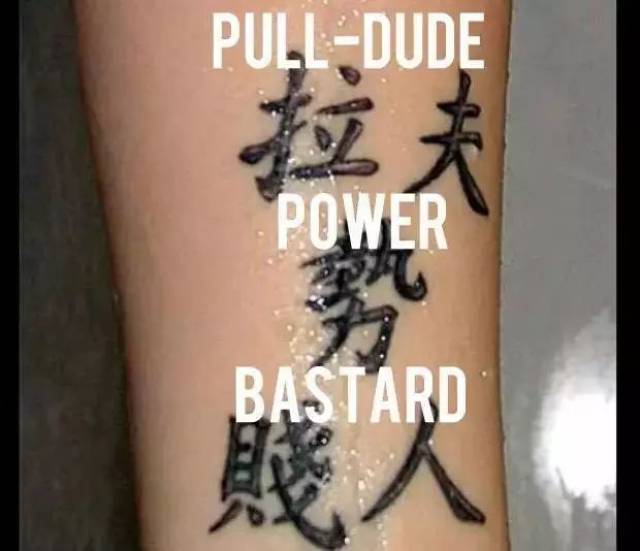 辱华歌手lil pump道歉,然而我只注意到他的中文纹身