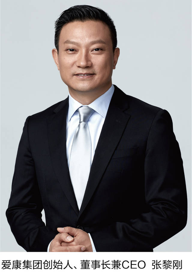爱康集团董事长张黎刚:私营体检携手公立医院,推动行业良性发展_搜狐网