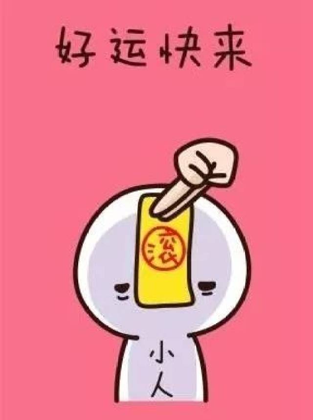 98元抢2019年转运小金猪!
