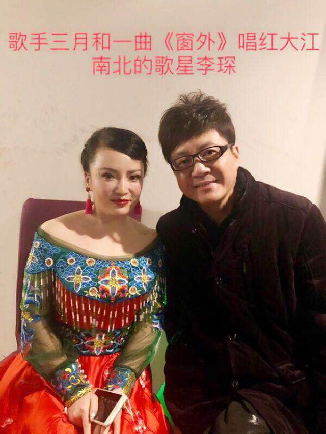 家哲学家邹中棠,著名爱心企业家李云明,著名歌唱家张行,李琛和张华敏