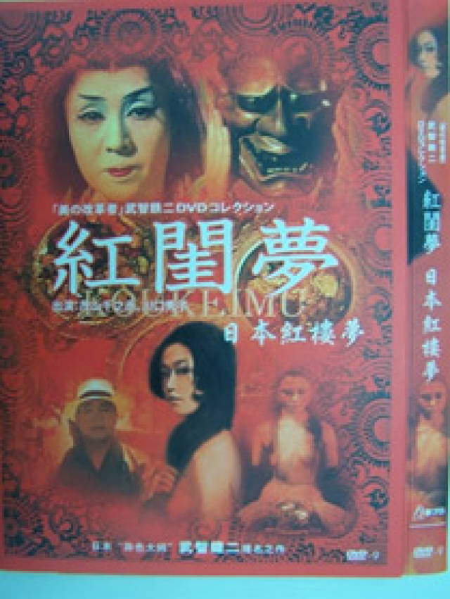 AV算电影吗？插图