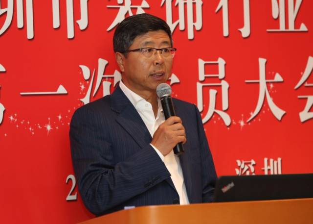 经过紧张的筹备,今天,深圳市装饰行业党委第一次党员大会在这里隆重