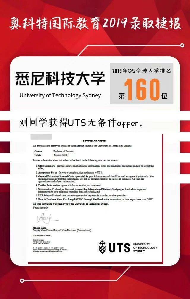 l同学 悉尼科技大学