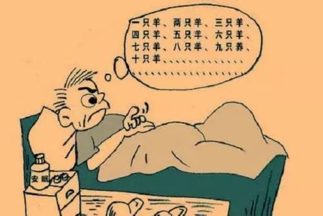 治療失眠最好的方法,老祖宗早就寫出來了!