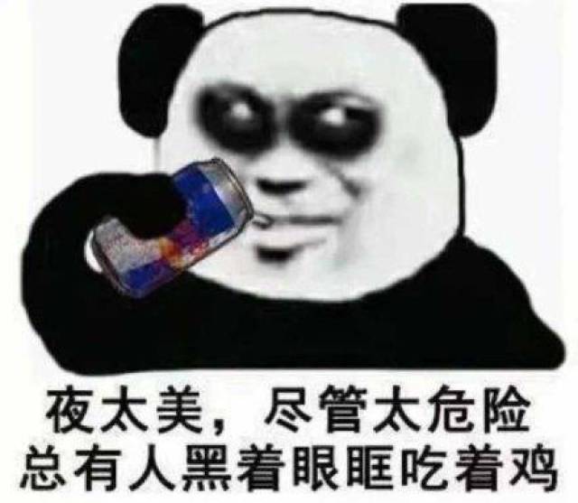 老实人的微笑表情包图片