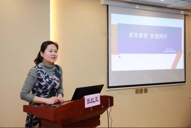 山东省千佛山医院健康管理中心副主任张红玉