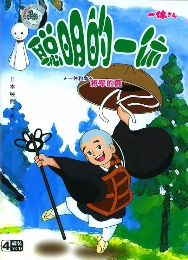 一休哥配音演员去世,享年68岁,童年有您陪伴很快乐