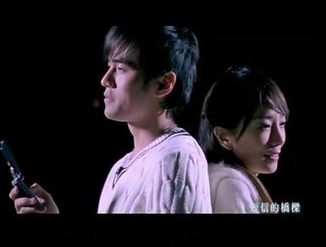 十七,《浪漫手机》李莫儿