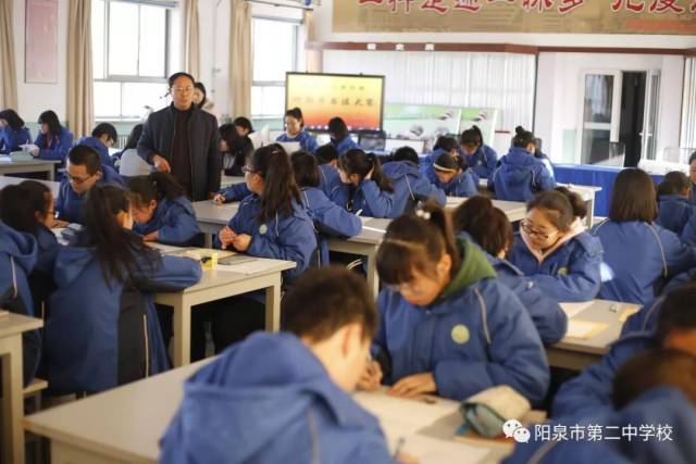 2018年阳泉二中第四届"迎新年"书法大赛落下帷幕_手机搜狐网