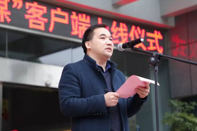 青秀区委副书记,政府区长李建华主持揭牌仪式.