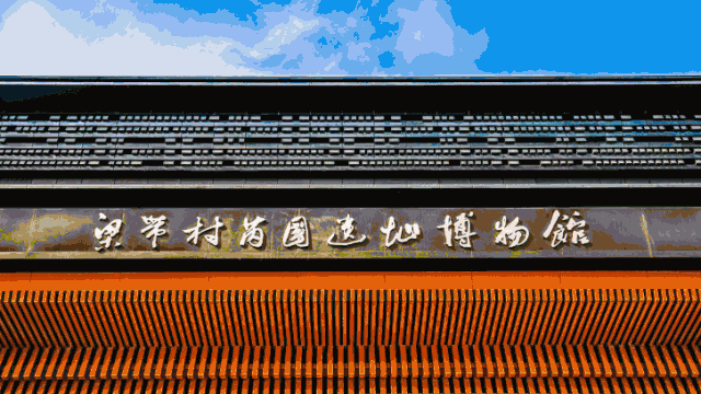 韩城这家博物馆已经帮你安排好了!