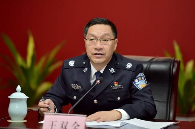 王双全在省公安厅党委会上强调认真学习贯彻中央和省委经济工作会议