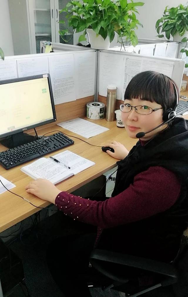 客服专员-樊丽娟