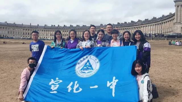 【美丽宣化校园风采】宣化一中:登高望远,凯歌唱响新征程