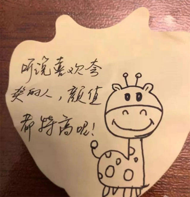 餐饮外卖温馨小纸条怎么写,暖心话语,瞬间抓牢顾客的心