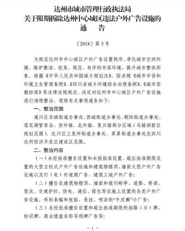 宣传单印刷市场观察与趋势