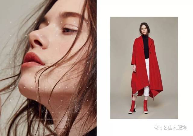 艺佳人(yijiaren) 是娜瑞姿服饰旗下的时尚高端女装品牌 公司成立于