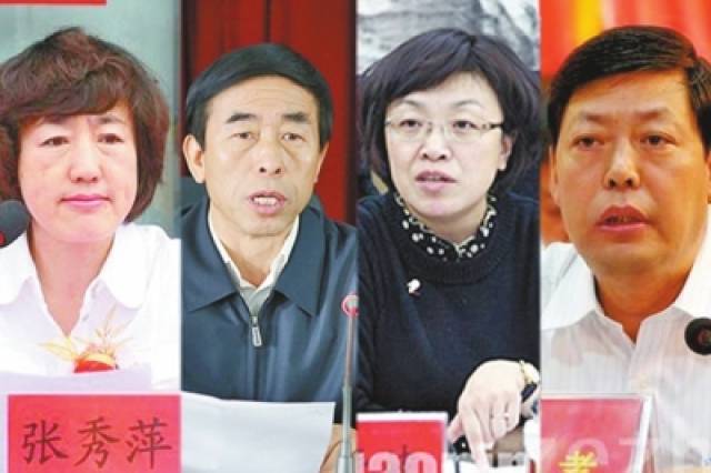 山西落马女市长被曝坐拥多个情人 均系其上下级