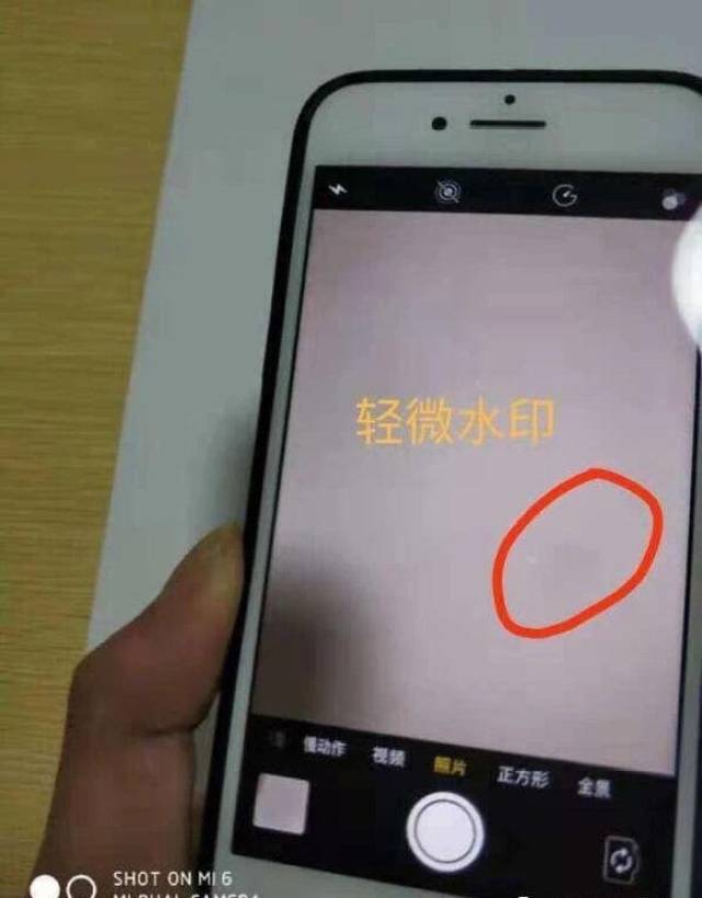 iPhone11拍完照片变白纸图片