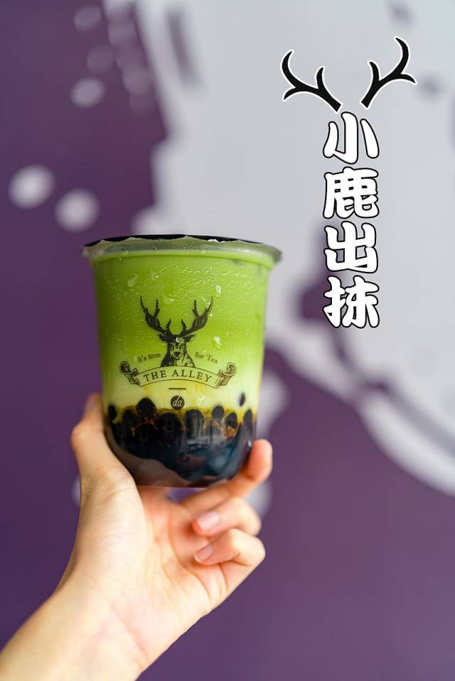 小鹿出抹颜值很高, 清新的的抹茶加上鲜奶与黑糖的分层,看起来十分