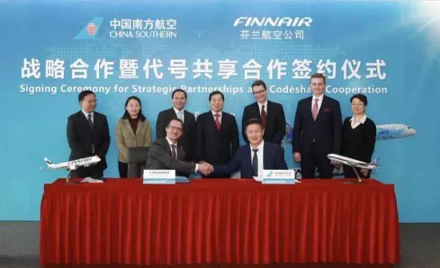 非正式官宣,南航这算是加入寰宇一家了! ha