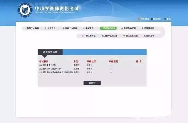 成人高考报名：踏入知识海洋的新航程