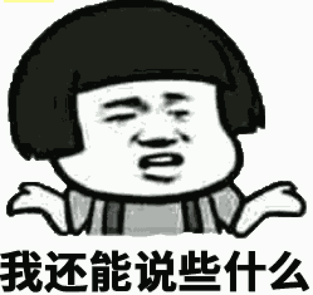 说不动就不动图片,敌不动我不动图片,不动图片_大山谷图库