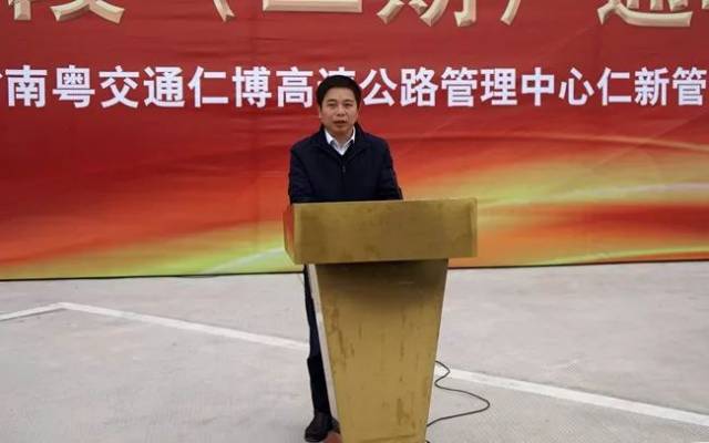 省交通运输厅总工程师黄成造宣布仁新高速公路(二期)正式通车.