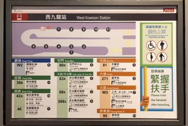 香港西九龙站:"一座感觉不到在地下"的地下车站