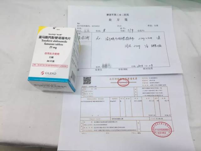 替诺福韦纳入医保 北京替诺医保