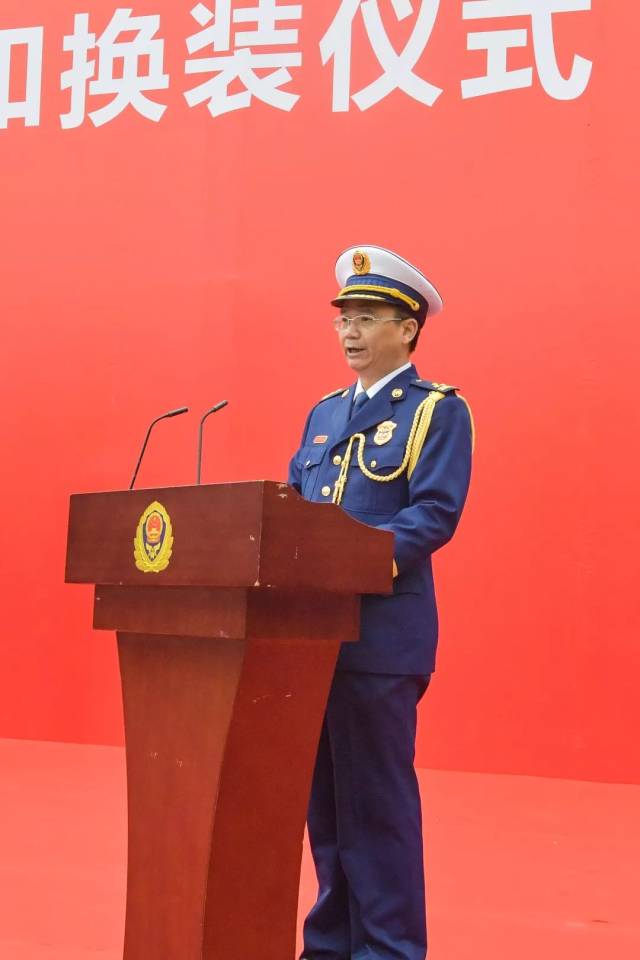 你好广州消防救援