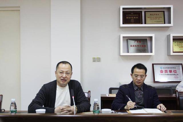 调研会上,潮庭食品董事长陈志斌介绍了公司的业务发展状况,并重点汇报